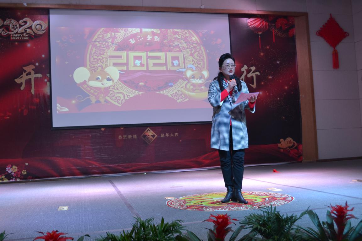 蚌埠五和医院“开拓进取，砥砺前行”春节联欢会